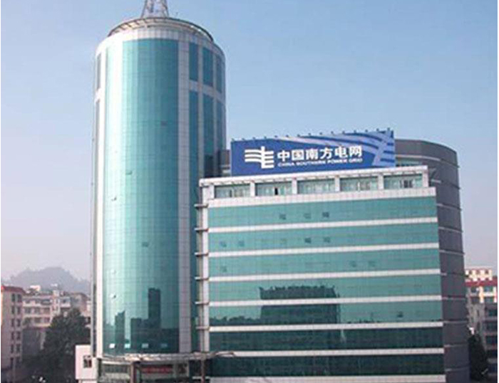 汝南南方电网
