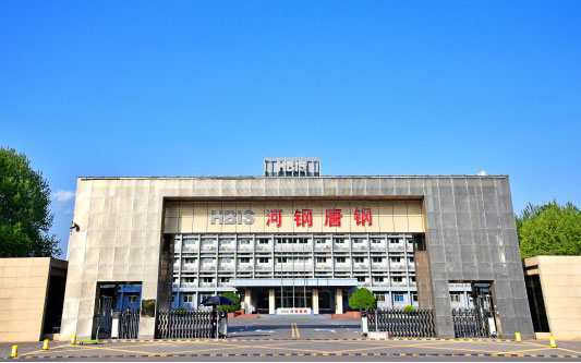 汝南河北唐山钢铁集团